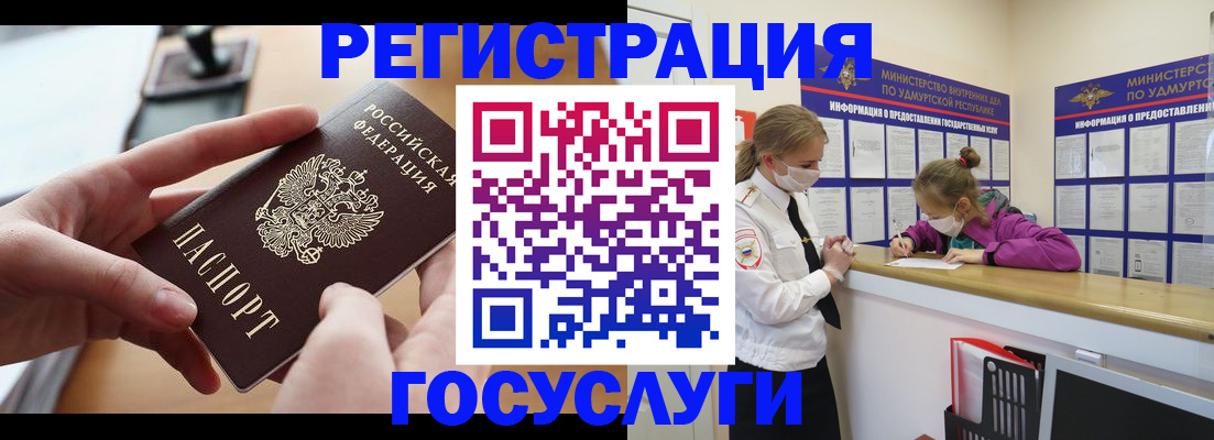 пропишу в квартире в Курганинске
